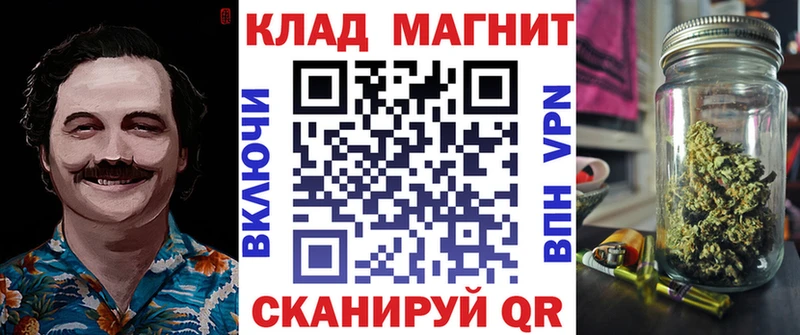 Виды наркотиков купить Инсар Cocaine Бутират МЕФ Гашиш Бошки Шишки