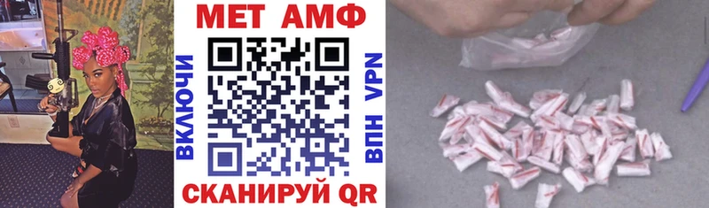 нарко площадка телеграм  Инсар  АМФ VHQ 