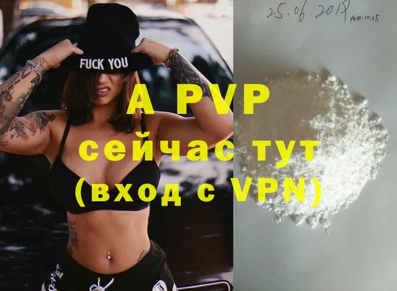 OMG   закладка  Инсар  Alpha-PVP VHQ 