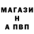 Метамфетамин винт Antonella Pepe