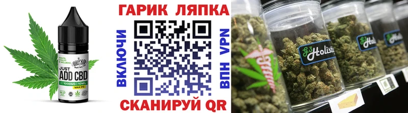 МЕГА маркетплейс  Инсар  Печенье с ТГК конопля 