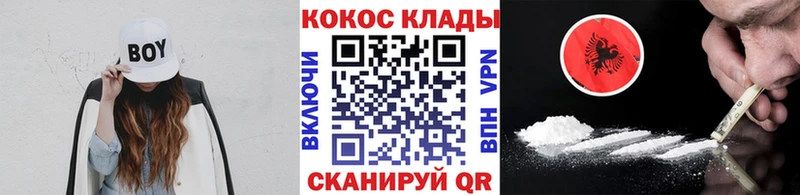darknet формула  Инсар  Cocaine 99%  купить наркотики сайты  гидра сайт 
