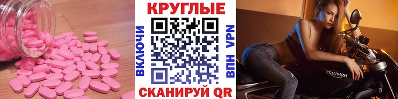 Ecstasy XTC  OMG маркетплейс  Инсар 