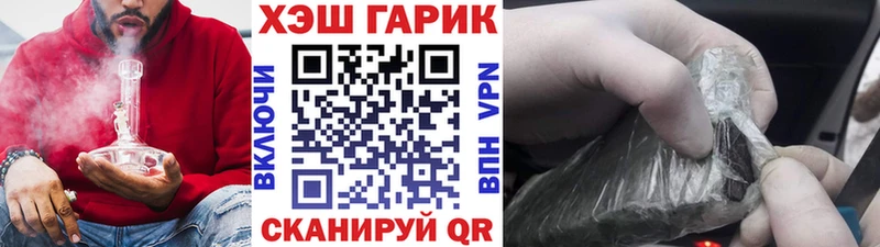 цены   mega сайт  ГАШ 40% ТГК  Инсар 