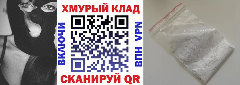 наркошоп  Инсар  ГЕРОИН герыч 