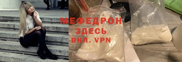 прущая мука Нягань