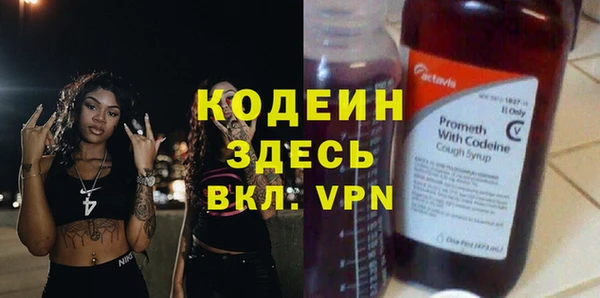 меф Новокубанск