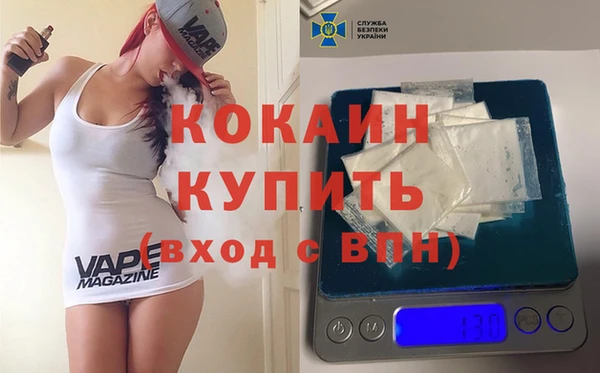 альфа пвп VHQ Нязепетровск