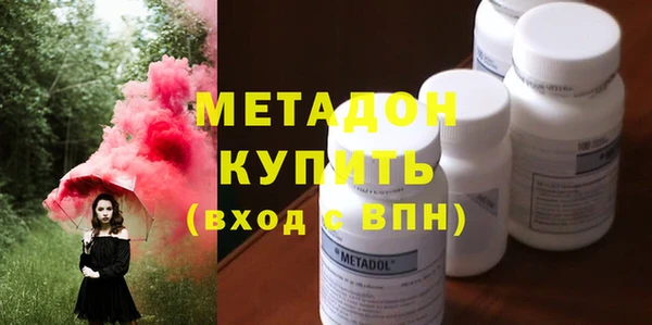 альфа пвп VHQ Нязепетровск