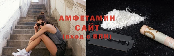 альфа пвп VHQ Нязепетровск