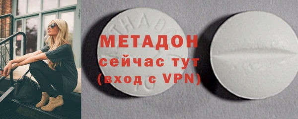 гашиш Няндома