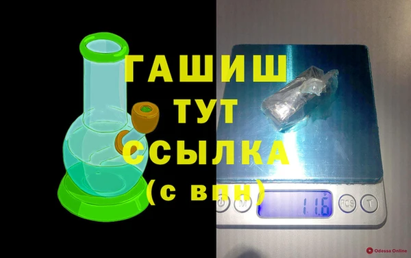 jwh Осинники