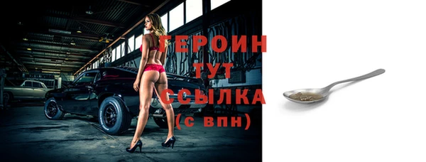 прущая мука Нягань