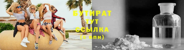альфа пвп VHQ Нязепетровск