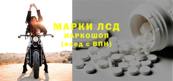 jwh Осинники