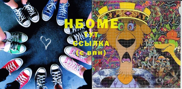 прущая мука Нягань