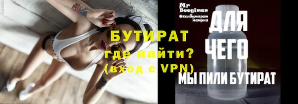 гашиш Няндома