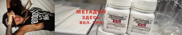 jwh Осинники