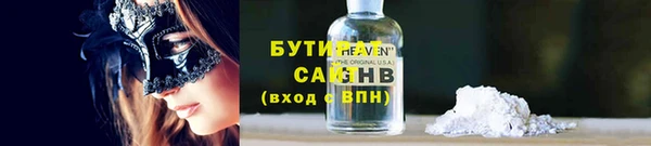 ECSTASY Слюдянка