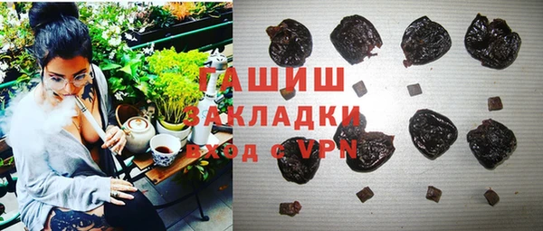 гашиш Няндома