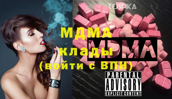 прущая мука Нягань