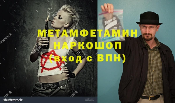 синтетический гашиш Остров