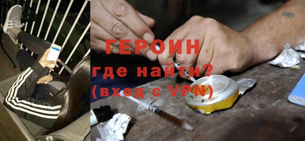 альфа пвп VHQ Нязепетровск