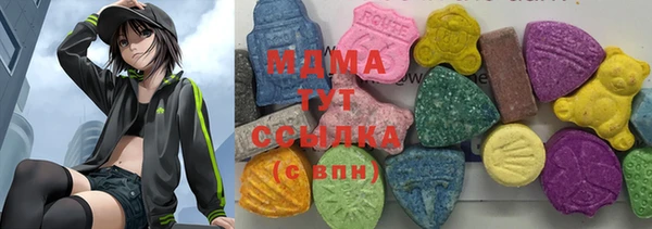 jwh Осинники