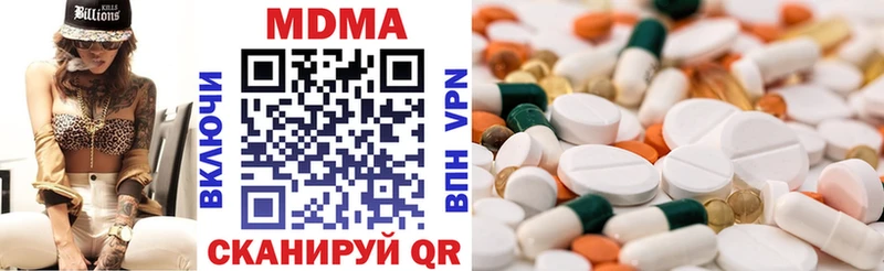 МДМА crystal  Инсар 