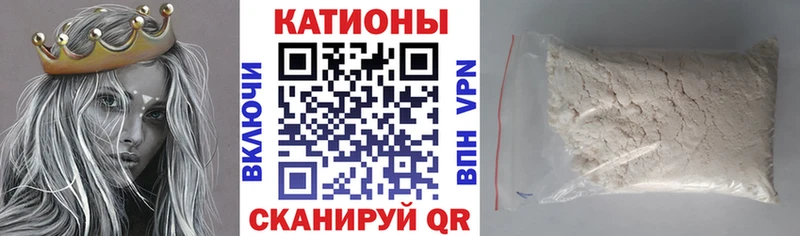 маркетплейс Telegram  Инсар  МЯУ-МЯУ mephedrone 