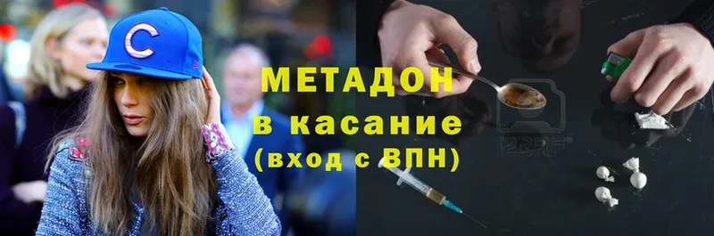 ссылка на мегу ссылки  нарко площадка телеграм  МЕТАДОН methadone  Инсар 