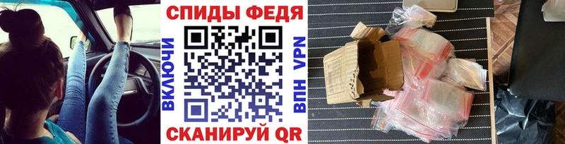 магазин Инсар Первитин винт