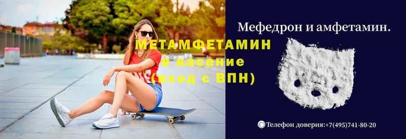 купить   Инсар  Метамфетамин Methamphetamine 