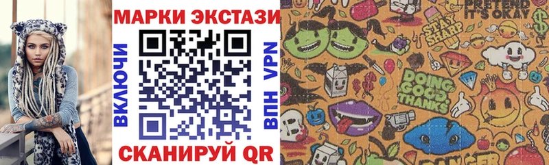 Марки 25I-NBOMe 1500мкг где найти Инсар