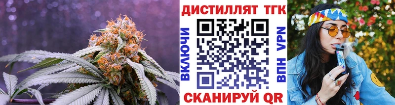 кракен как зайти  площадка как зайти  Дистиллят ТГК гашишное масло  Инсар 