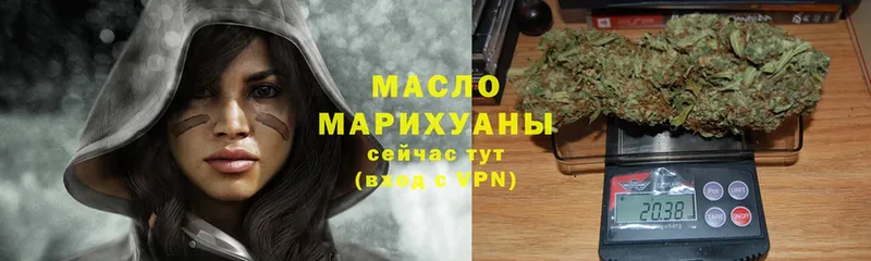 цена   Инсар  ТГК Wax 