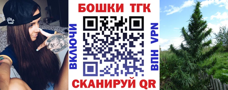 МАРИХУАНА планчик  кракен ONION  Инсар 